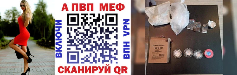 Наркошоп купить Alpha PVP  МЕФ  КОКАИН  ГАШ  Марихуана  Аткарск