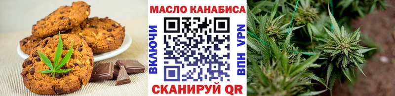 Купить где  Аткарск  Cannafood конопля 
