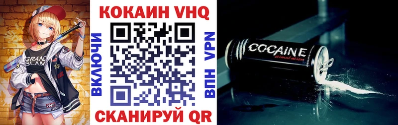 КОКАИН Колумбийский  Купить  Аткарск 