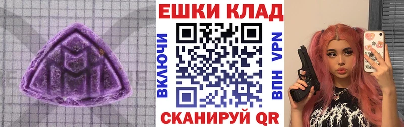 Купить  Аткарск  ЭКСТАЗИ Cube 