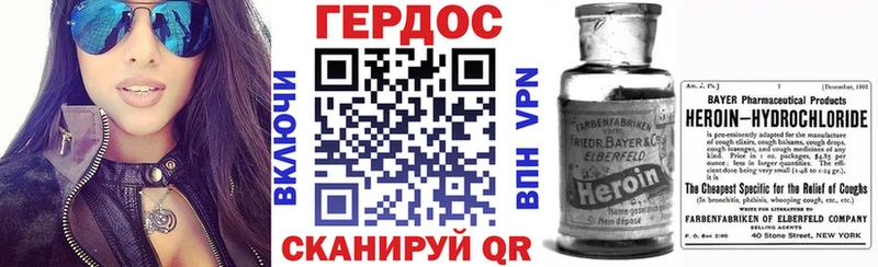 Купить где  Аткарск  Героин Heroin 