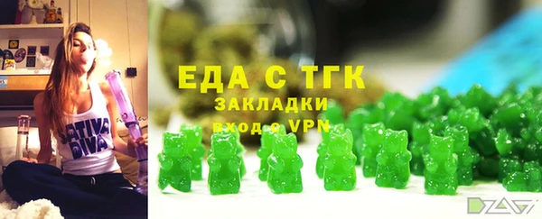 а пвп мука Балабаново