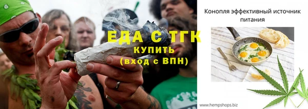 а пвп мука Балабаново