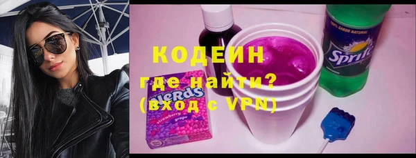 молекула духа Балахна