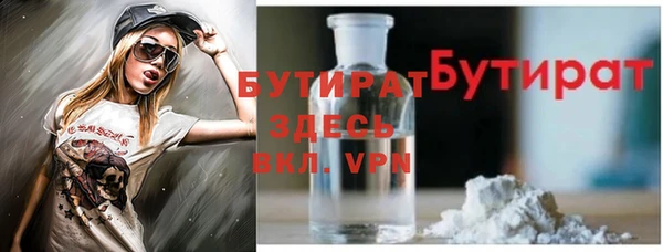 а пвп мука Балабаново