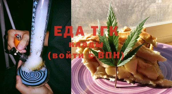 молекула духа Балахна