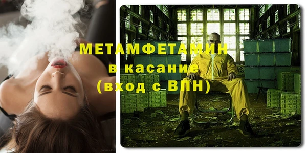 МДМА Ростов