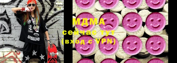 МДМА Рославль