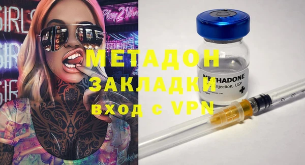 молекула духа Балахна