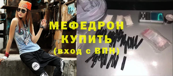МДМА Рославль