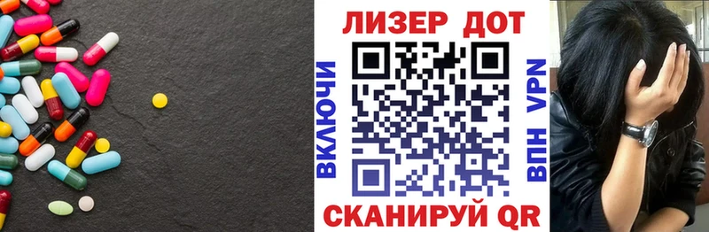 Купить Аткарск ЛСД экстази ecstasy