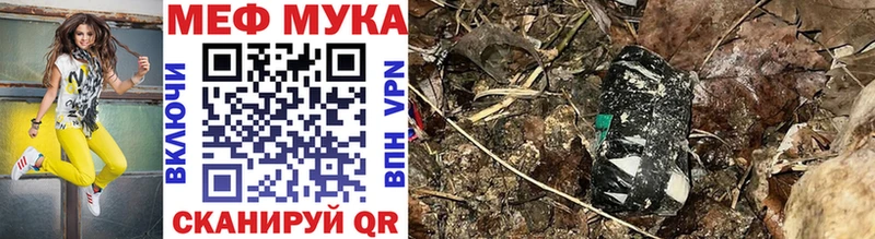 Купить закладки Аткарск Меф мяу мяу