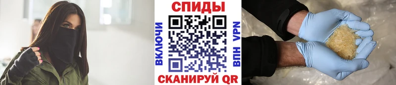 Метамфетамин Декстрометамфетамин 99.9%  Купить закладки  Аткарск 